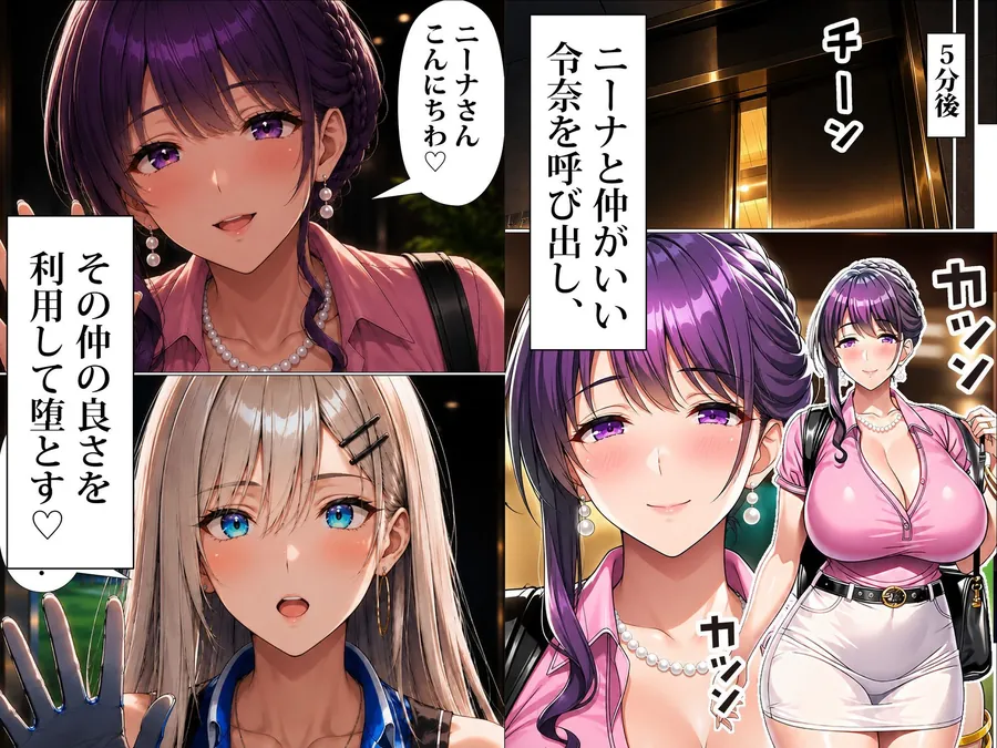 【エロ同人漫画】超高級マンション清掃員の俺、仕事ついでにハイスペ美人居住者たちの愚痴を聞いていたら完全合意の中出しハーレム生活を送ってしまう3-1枚目