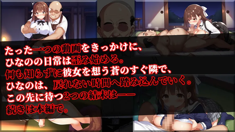【エロ同人漫画】初旅行を控えた清楚系彼女が中年店長に寝取られてイキ癖をつけられる話-8枚目
