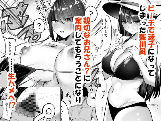 【エロ同人漫画】パコりタイムきらら 〜水着特集〜-5枚目
