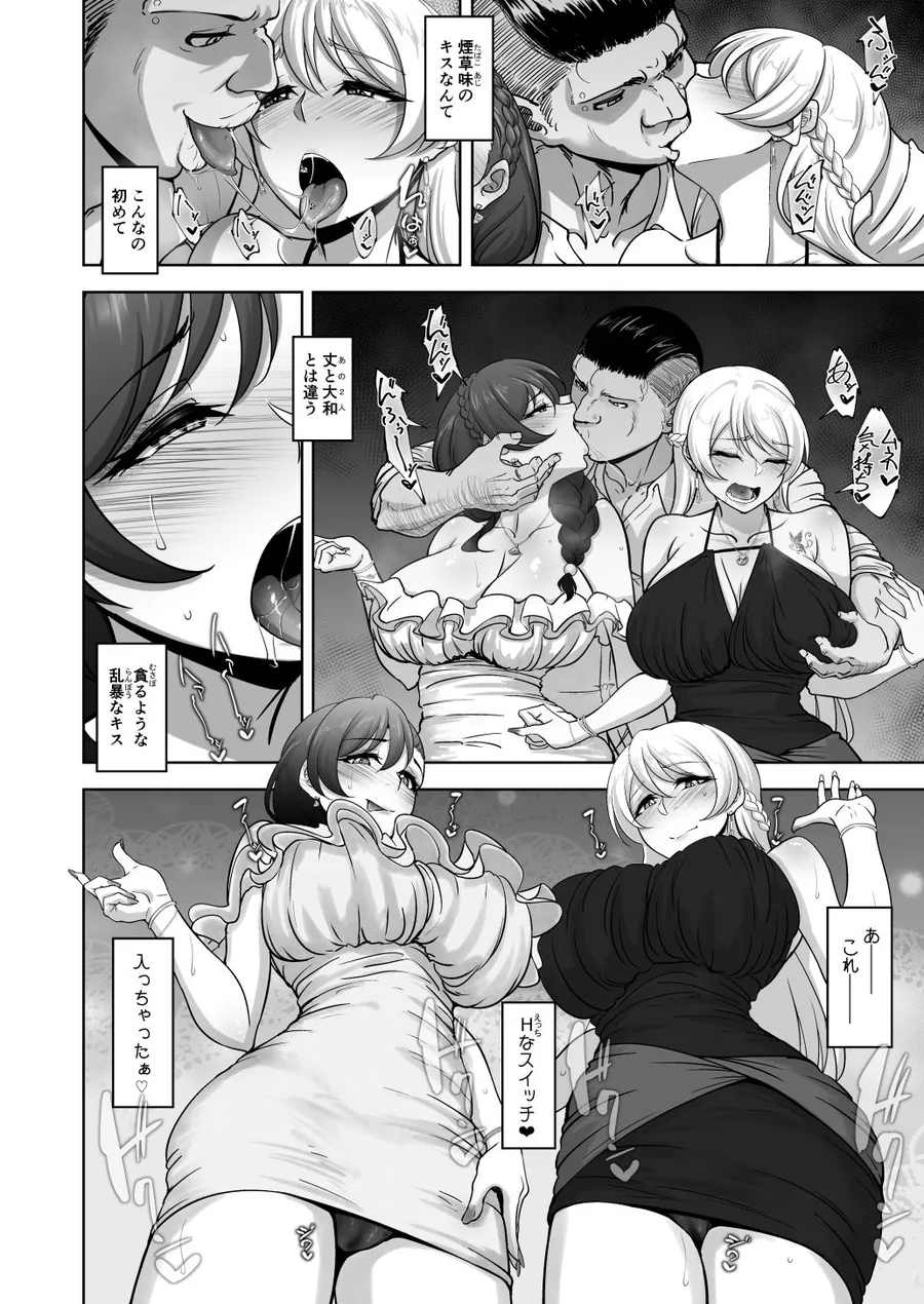 【エロ同人漫画】絵里と希の情事録6-5枚目