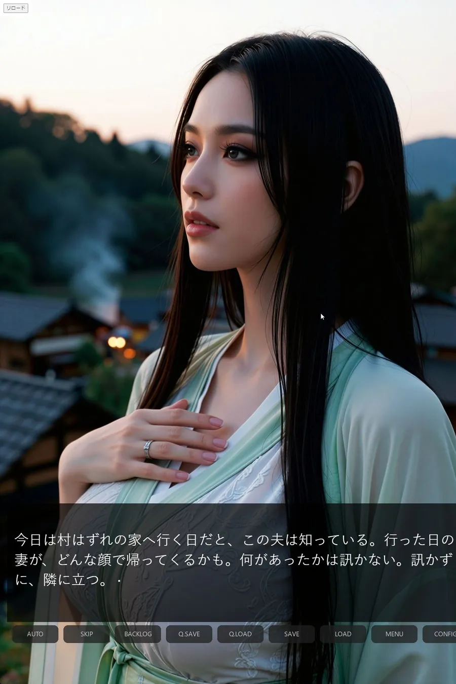 【エロ同人漫画】巨乳巫女 触手調教 〜勇者の夫を救うため、二人の王より無限絶頂〜＜ノベルゲーム＞（実写系）-0枚目