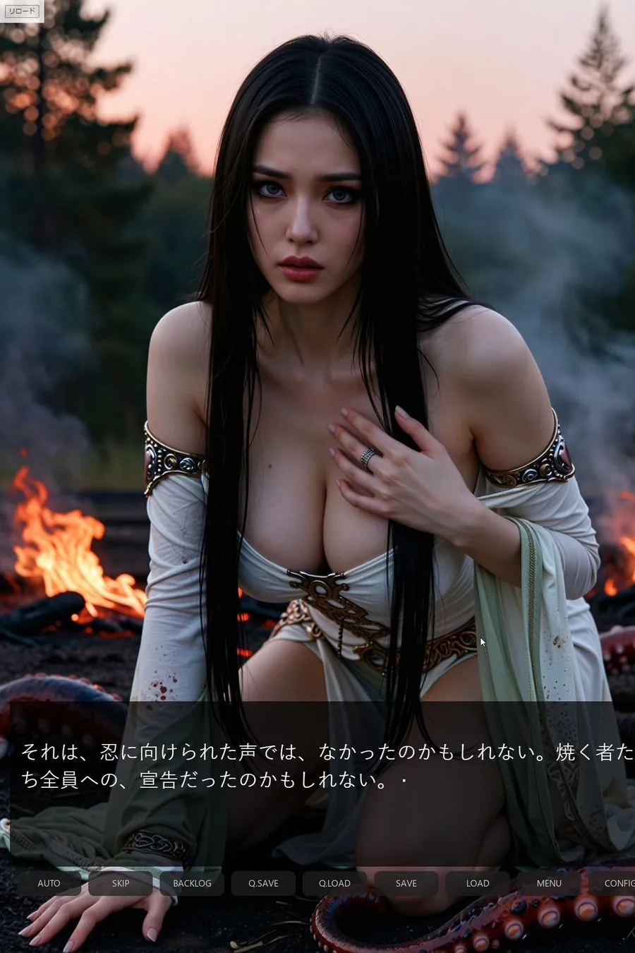 【エロ同人漫画】巨乳巫女 触手調教 〜勇者の夫を救うため、二人の王より無限絶頂〜＜ノベルゲーム＞（実写系）-4枚目