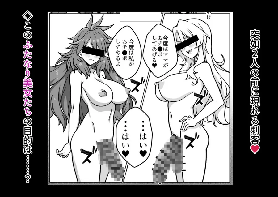 【エロ同人漫画】奴●戦姫絶頂2-7枚目
