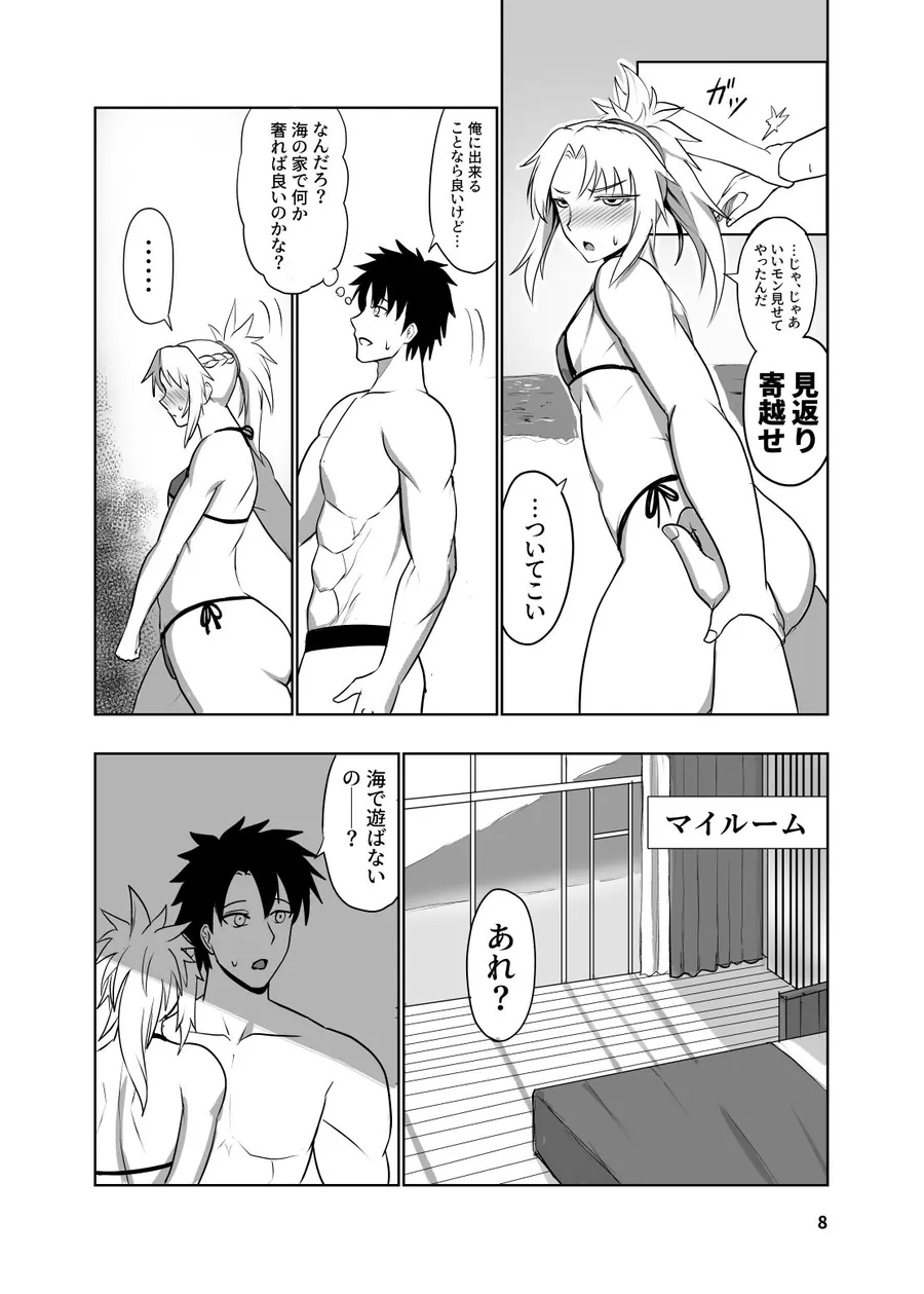 【エロ同人漫画】反逆騎士恋堕ち録-3枚目
