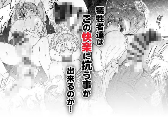 【エロ同人漫画】ふたなりスイッチ2-2枚目