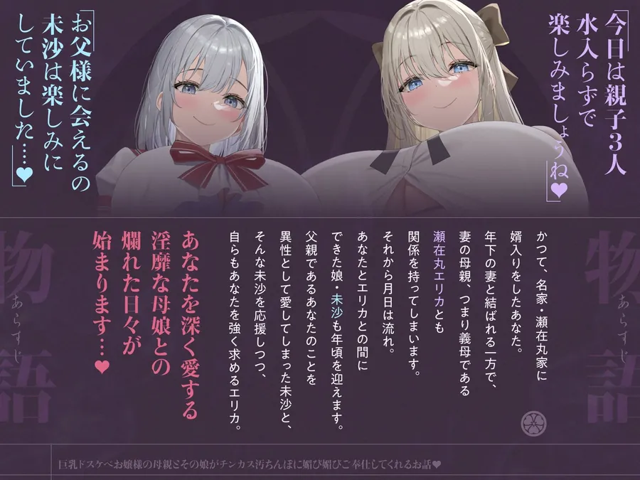 【エロ同人漫画】巨乳ドスケベお嬢様の母親とその娘がチンカス汚ちんぽに媚び媚びご奉仕してくれるお話♪【KU100】-0枚目