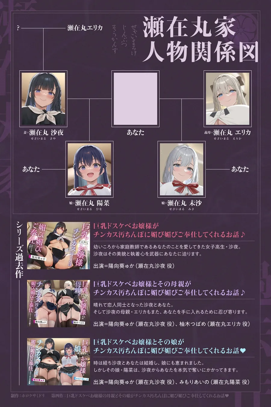 【エロ同人漫画】巨乳ドスケベお嬢様の母親とその娘がチンカス汚ちんぽに媚び媚びご奉仕してくれるお話♪【KU100】-4枚目