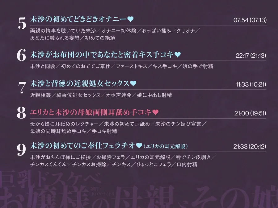 【エロ同人漫画】巨乳ドスケベお嬢様の母親とその娘がチンカス汚ちんぽに媚び媚びご奉仕してくれるお話♪【KU100】-6枚目