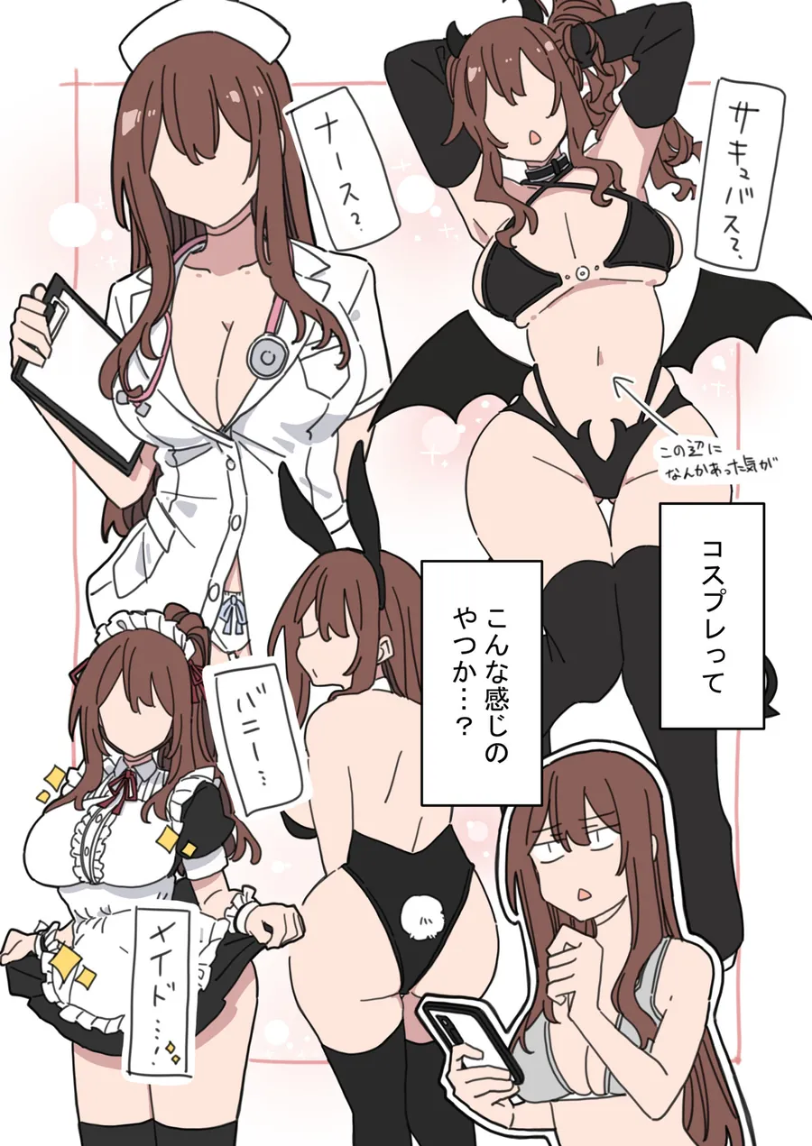 【エロ同人漫画】ジドリナ2-4枚目