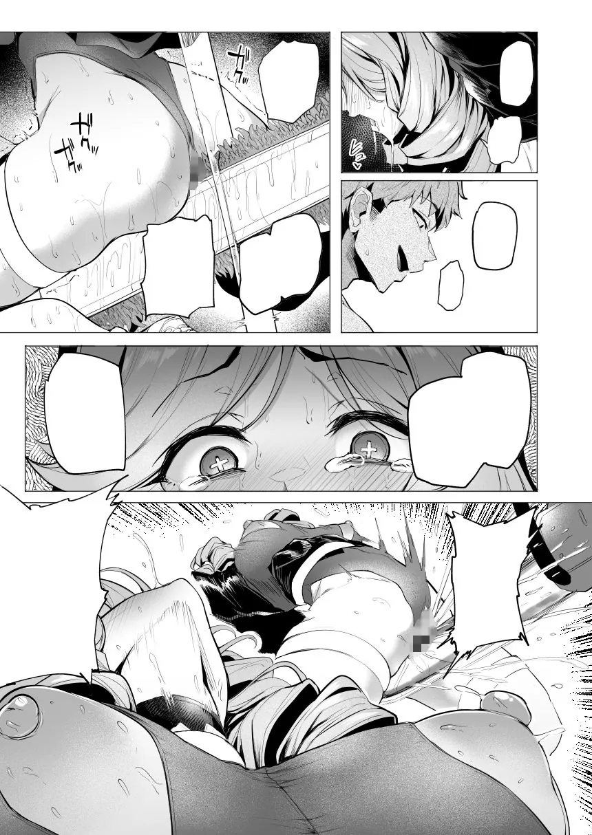 【エロ同人漫画】雌ガチャIV-2枚目