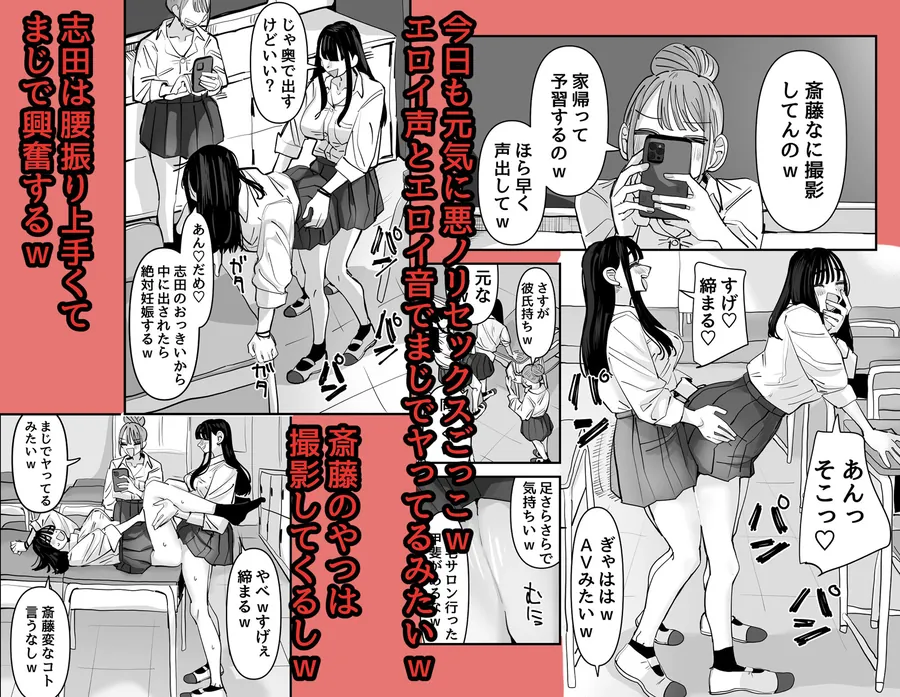 【エロ同人漫画】セックスごっこで濡れるのちょー恥ずかしい-0枚目