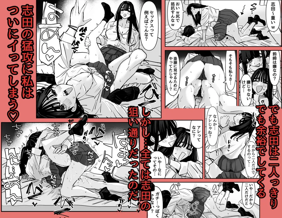 【エロ同人漫画】セックスごっこで濡れるのちょー恥ずかしい-4枚目