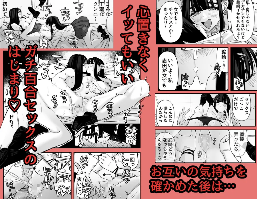 【エロ同人漫画】セックスごっこで濡れるのちょー恥ずかしい-5枚目