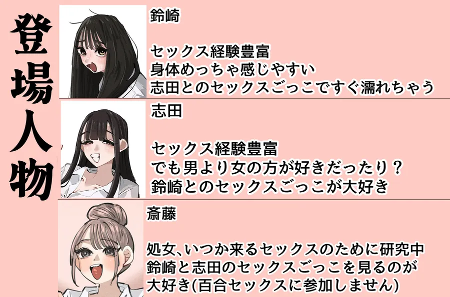 【エロ同人漫画】セックスごっこで濡れるのちょー恥ずかしい-6枚目