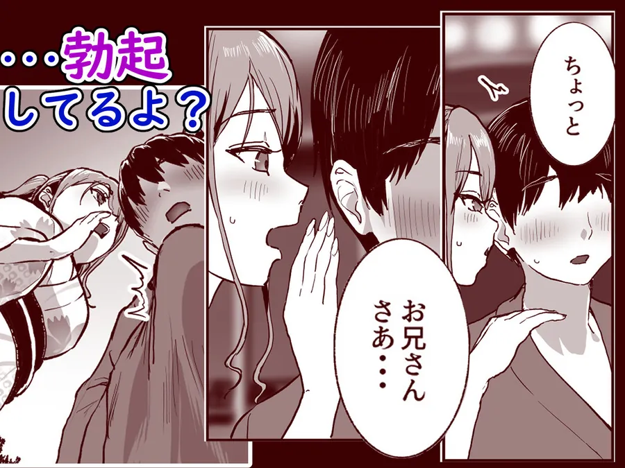 【エロ同人漫画】勃禁村 〜勃起したら抜いてもらわないといけない村〜第3話-3枚目