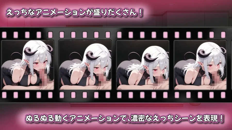 【エロ同人漫画】追憶の淫魔サロン  〜搾り尽くされる記憶閲覧型VR風俗〜-4枚目