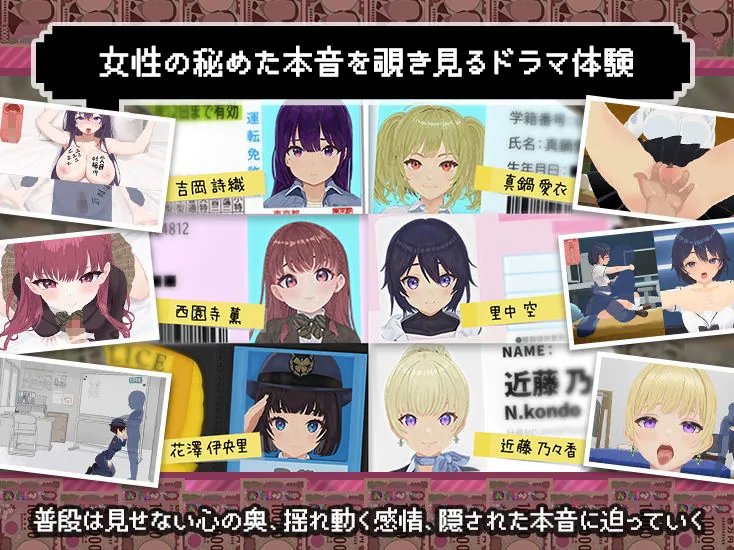 【エロ同人漫画】【スマホ対応×Live2D】パパ活無双-2枚目