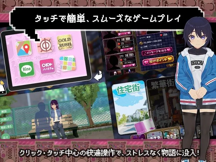 【エロ同人漫画】【スマホ対応×Live2D】パパ活無双-3枚目