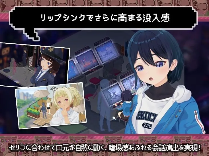 【エロ同人漫画】【スマホ対応×Live2D】パパ活無双-5枚目