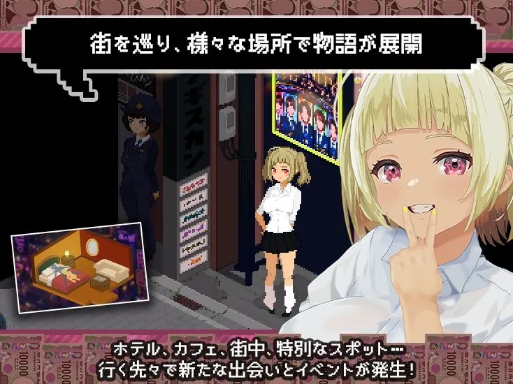 【エロ同人漫画】【スマホ対応×Live2D】パパ活無双-6枚目