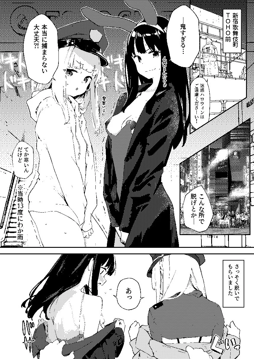 【エロ同人漫画】【早期購入特典有】女絵師 ＋ ノンフィクションレポ漫画まとめ 2025-2026上半期-5枚目