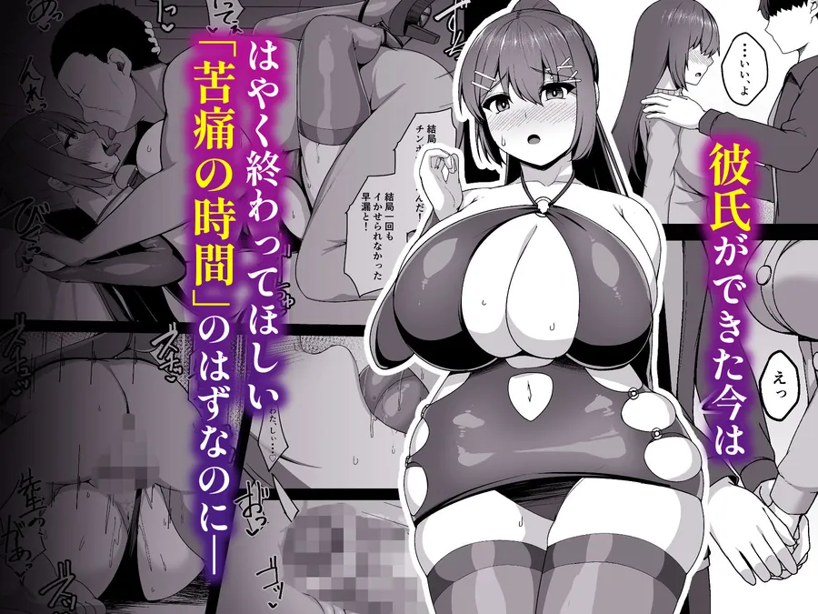【エロ同人漫画】無口なカノジョの隠し事〜桐崎さんは先生と補習セックスする〜-5枚目