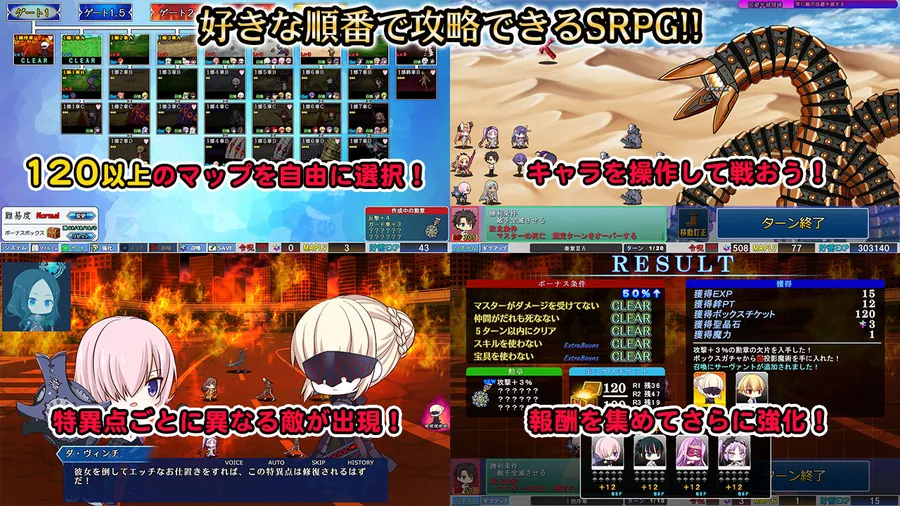 【エロ同人漫画】Grand Order 戦記-0枚目