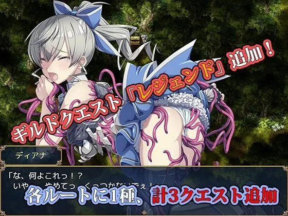 【エロ同人漫画】Imperial knights DLC-0枚目
