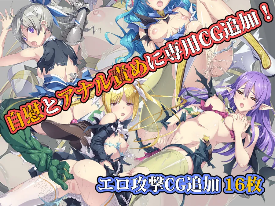 【エロ同人漫画】Imperial knights DLC-1枚目