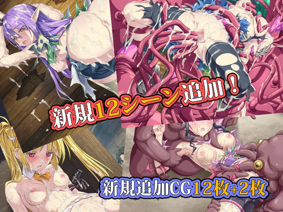 【エロ同人漫画】Imperial knights DLC-2枚目