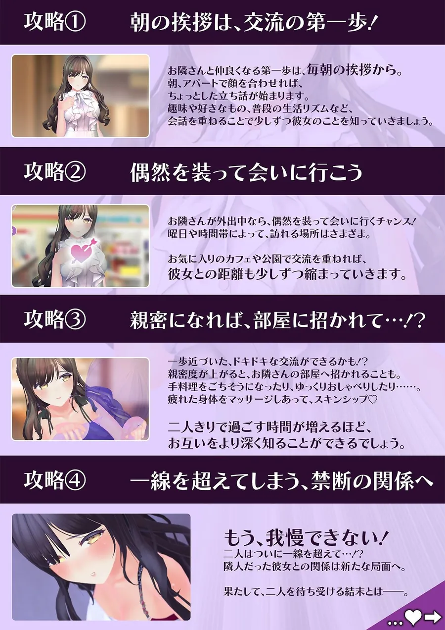【エロ同人漫画】【CV:秋野かえで】人妻NTRダイアリー〜お隣さんは、ひとりぼっちの可愛い人妻〜【NTRシミュレーション】-2枚目