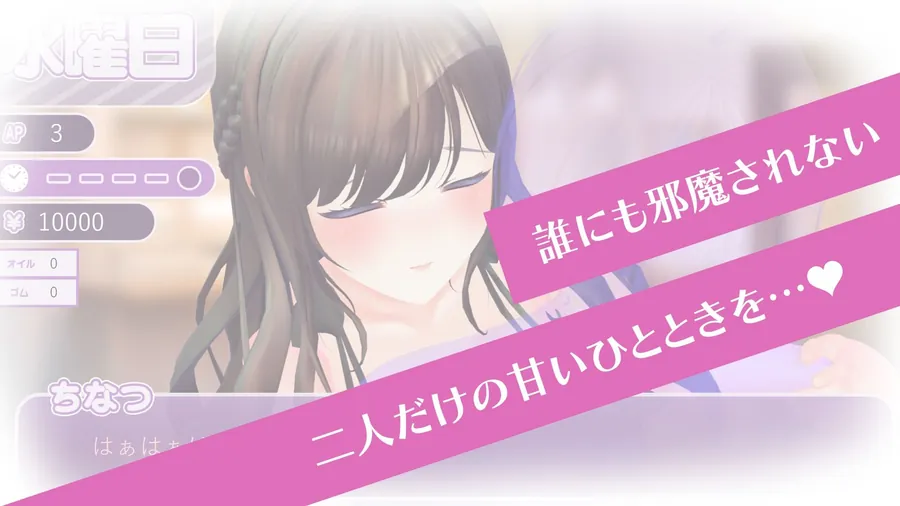 【エロ同人漫画】【CV:秋野かえで】人妻NTRダイアリー〜お隣さんは、ひとりぼっちの可愛い人妻〜【NTRシミュレーション】-4枚目