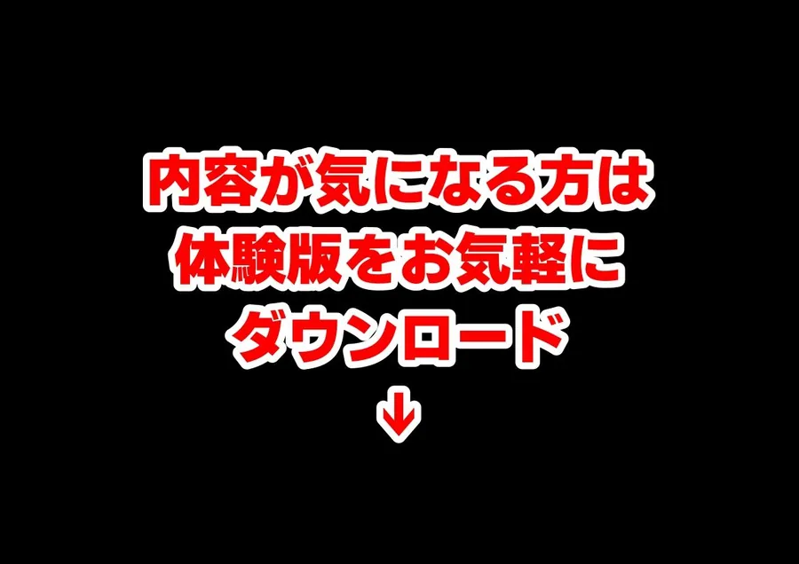 【エロ同人漫画】古代ローマ帝国の●隷転生したら、エロすぎた〜-9枚目