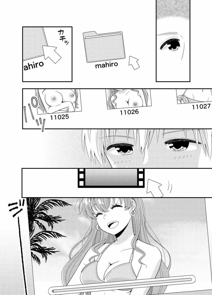 【エロ同人漫画】お嬢様キャスター寝起きドッキリハプニング-3枚目
