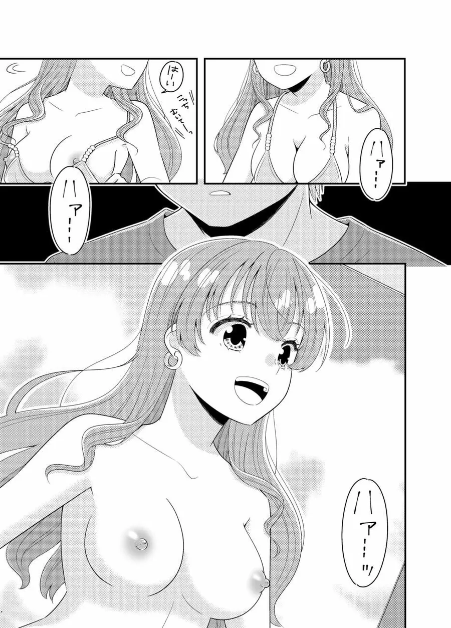 【エロ同人漫画】お嬢様キャスター寝起きドッキリハプニング-4枚目