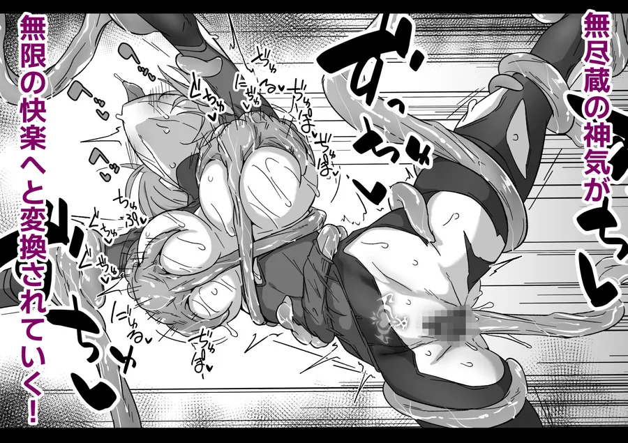 【エロ同人漫画】護堂一冴  淫紋を刻まれる3-4枚目