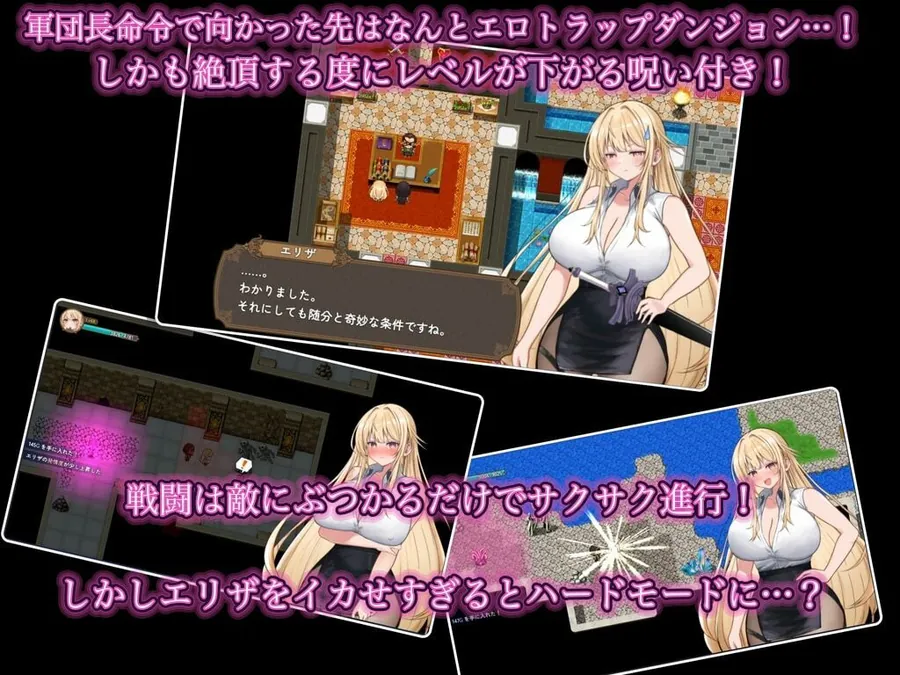 【エロ同人漫画】NTRエロトラップダンジョン〜剣聖エリザが堕ちるまで〜-1枚目