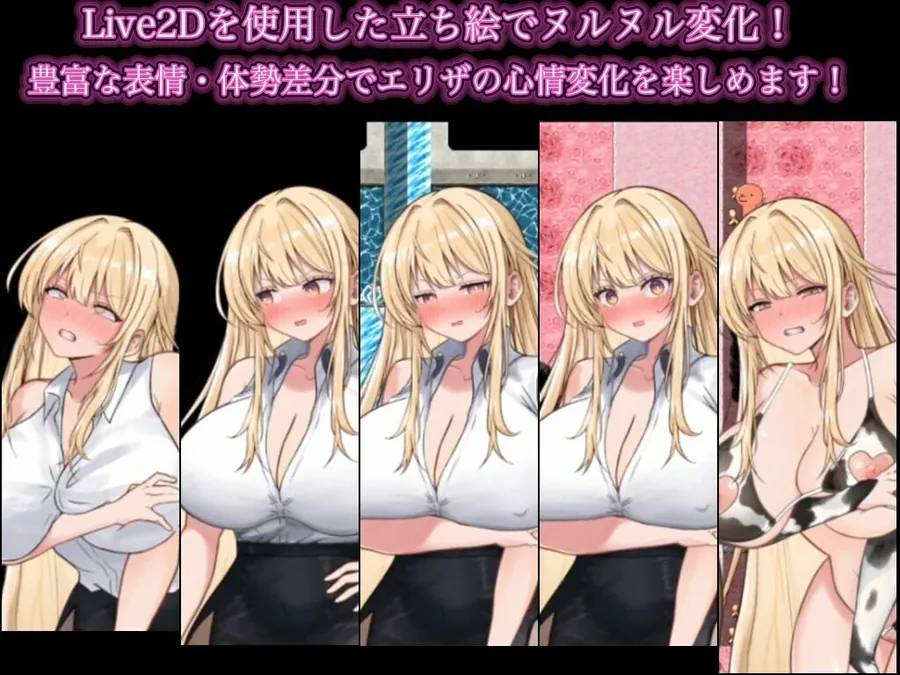 【エロ同人漫画】NTRエロトラップダンジョン〜剣聖エリザが堕ちるまで〜-5枚目