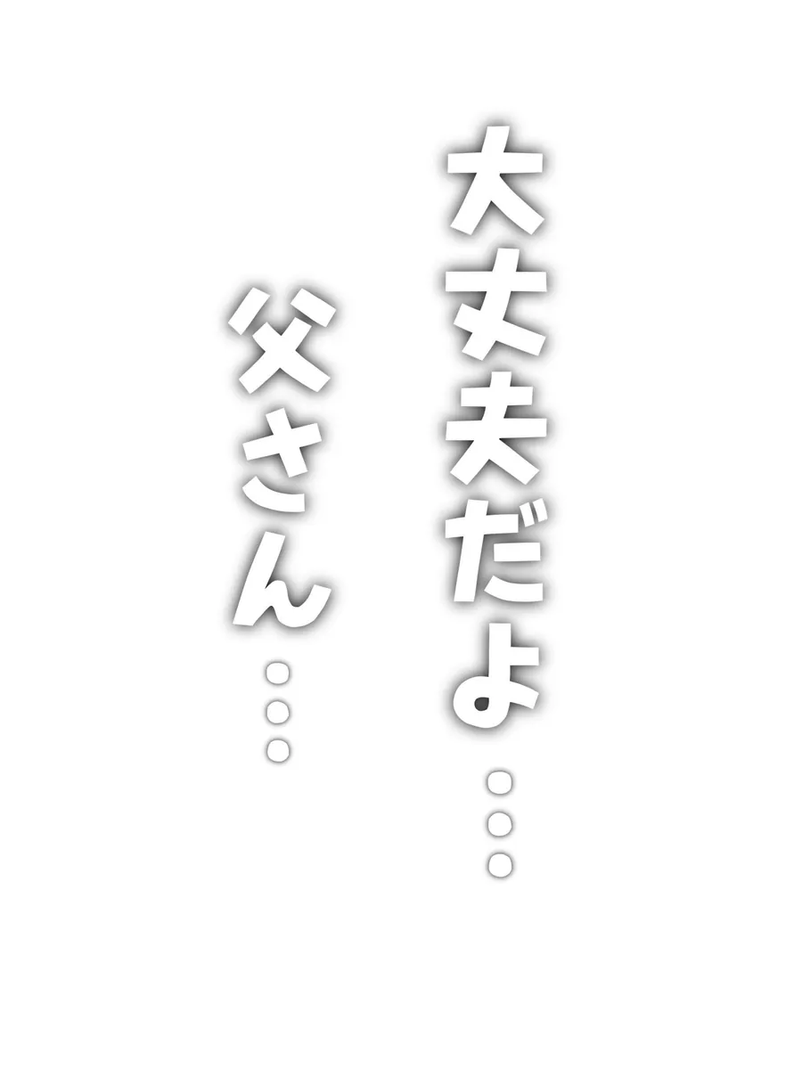 【エロ同人漫画】【神の大誤算】母親と息子が同時期に性欲のピークを迎えてしまう！！-7枚目