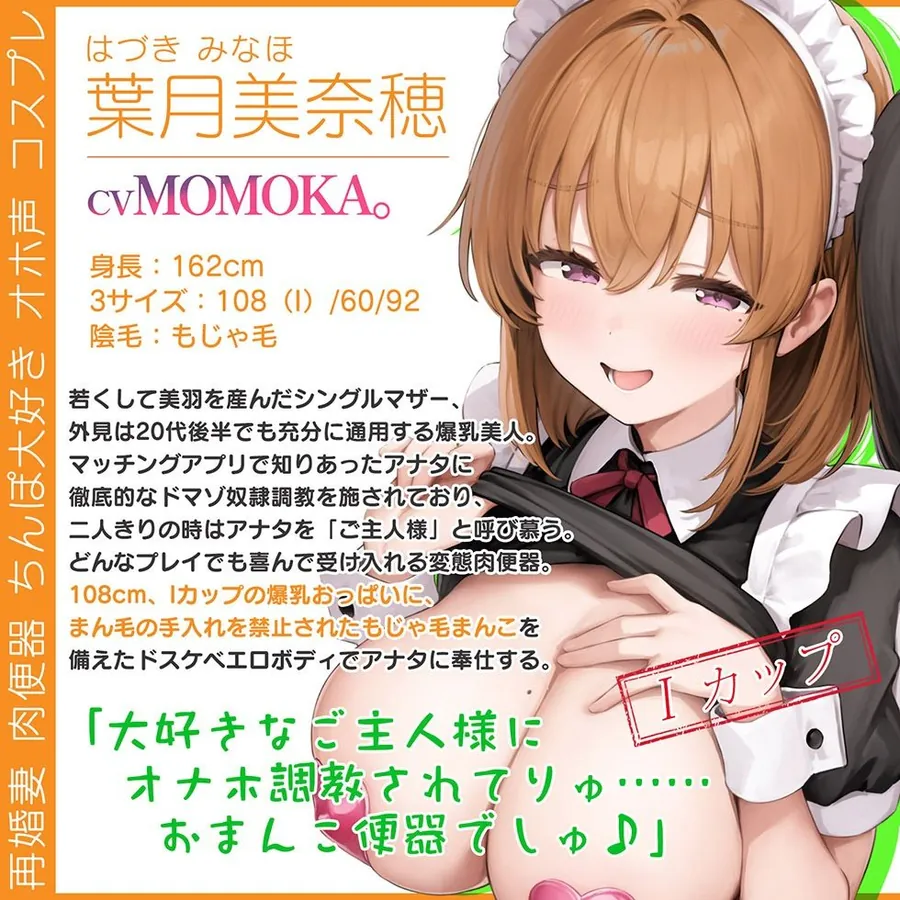 【エロ同人漫画】母娘喰ヒ ドスケベドマゾ母娘のヘンタイ便器まんこに孕ませ精液出し放題♪【KU100ハイレゾ】-2枚目
