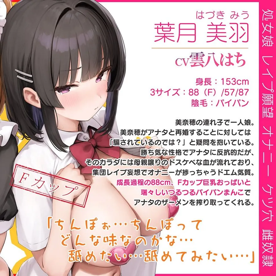【エロ同人漫画】母娘喰ヒ ドスケベドマゾ母娘のヘンタイ便器まんこに孕ませ精液出し放題♪【KU100ハイレゾ】-3枚目