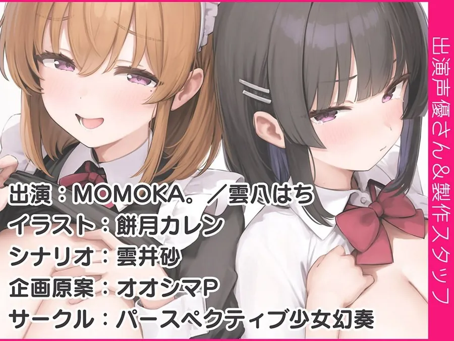 【エロ同人漫画】母娘喰ヒ ドスケベドマゾ母娘のヘンタイ便器まんこに孕ませ精液出し放題♪【KU100ハイレゾ】-6枚目