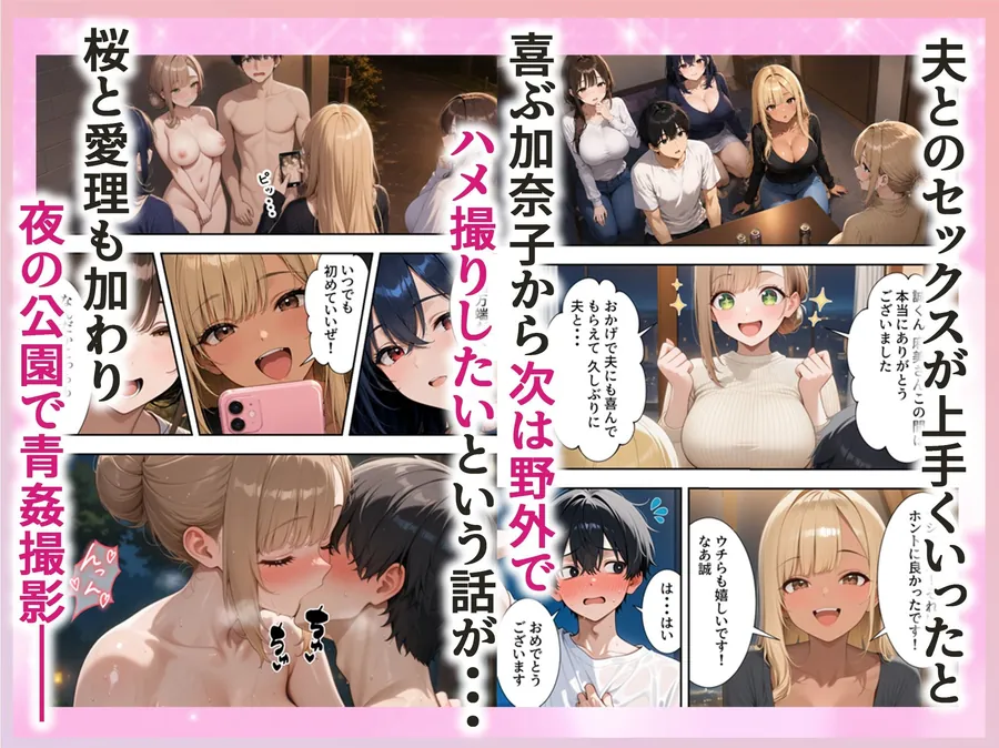 【エロ同人漫画】欲求不満な人妻達がボクの家に入り浸っている件3-5枚目
