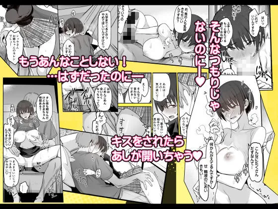 【エロ同人漫画】妹ちゃんはわりとチョロい！-3枚目